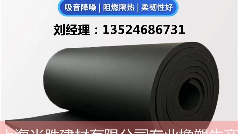 旧房楼顶翻新防水：如何选择合适的材料和施工方法