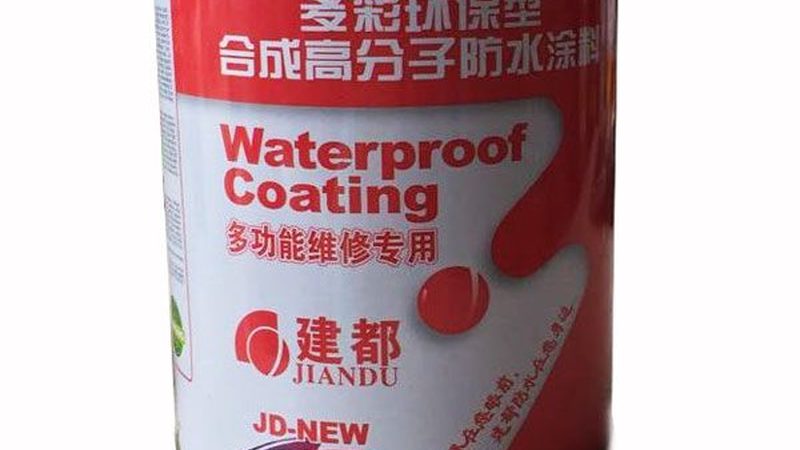 旧房翻新防水怎么做不漏水