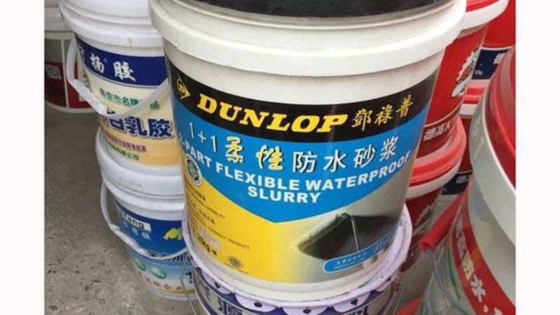 地下车库防水与防潮：关键区别与选择要点