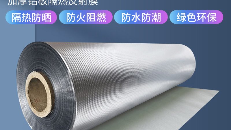 屋顶防水材料施工步骤详解：从基层处理到成品保护
